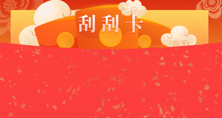 加拿大28预测开奖官网咪牌,pc预测28黑马预测,开奖结果查询,神测网,加拿大28开奖预测在线结果急速网,结果查询,PC28走势图分析